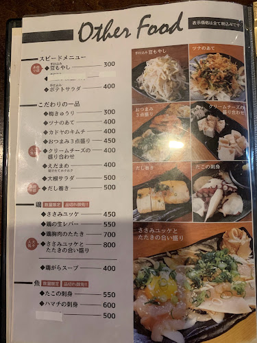 Opinii despre たこ焼きジパング千林本店 în 大阪市 - 飲食業
