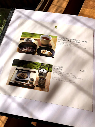 Comentarii opinii despre 祇園NITI