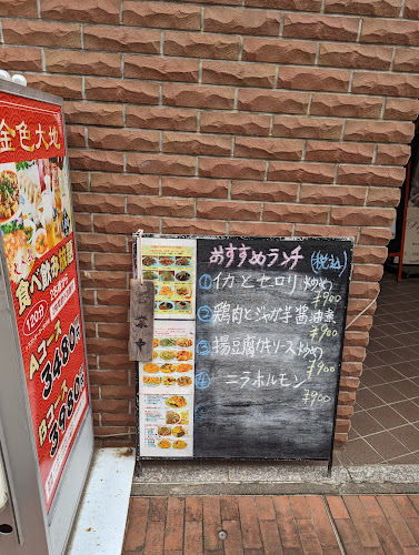 タリーズコーヒー センター南店 - 飲食業