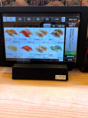 Comentarii opinii despre 平禄寿司 東京北赤羽店