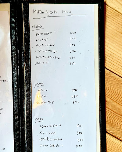 Opinii despre カフェ hygge în 生駒市 - 飲食業