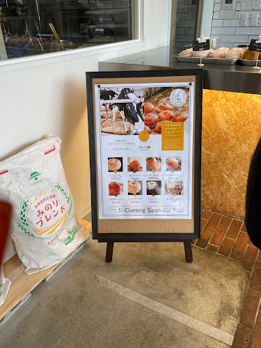 Opinii despre MILK DO dore iku?札幌本店 în 札幌市 - 飲食業