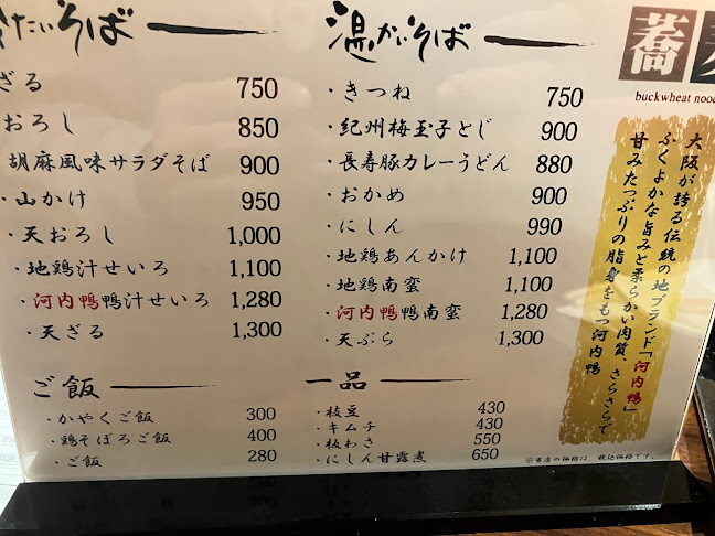 Opinii despre オランプ în 刈谷市 - 飲食業