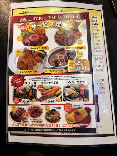 〒542-0083 大阪府大阪市中央区東心斎橋２丁目２−２９ サンヨー東心斎橋ビル