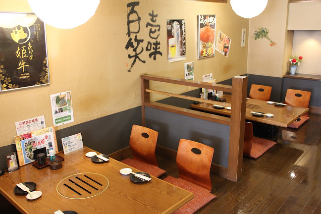 海鮮ろばた 壱勢 新潟店 - 飲食業