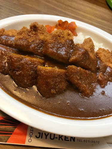 Opinii despre 洋食の店自由軒 în 神戸市 - 飲食業