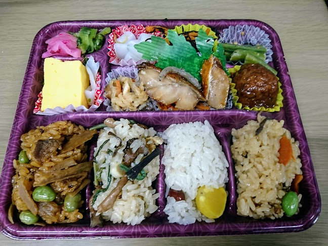 Comentarii opinii despre たごさく