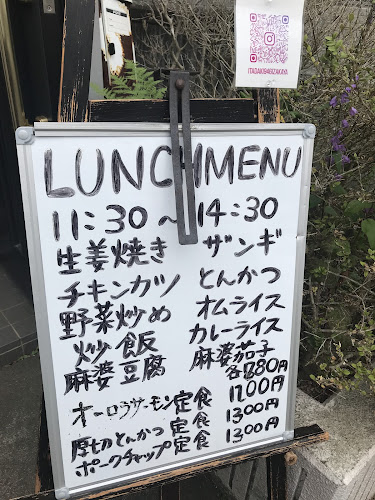 〒085-0061 北海道釧路市芦野５丁目１−２０