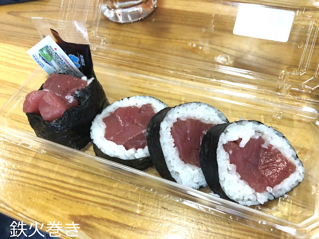 Opinii despre まぐろ問屋 în 大阪市 - 飲食業