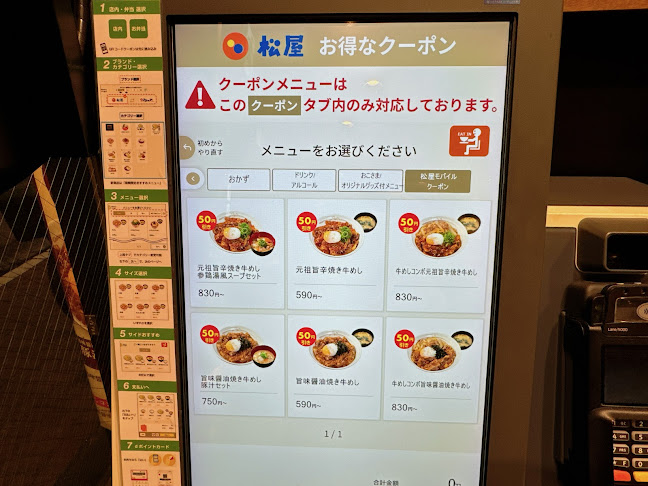 〒180-0004 東京都武蔵野市吉祥寺本町１丁目１５−４