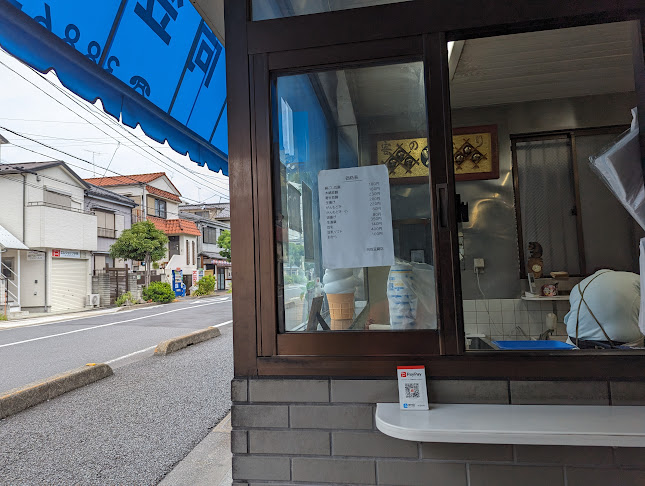 向笠豆腐店 - 足立区