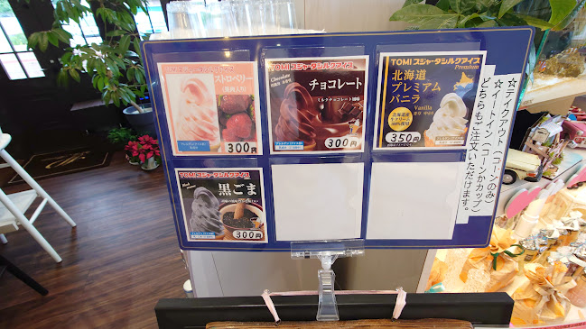 Opinii despre Atelier de Météore(アトリエ·ドゥ·メテオール) în 宇都宮市 - 飲食業