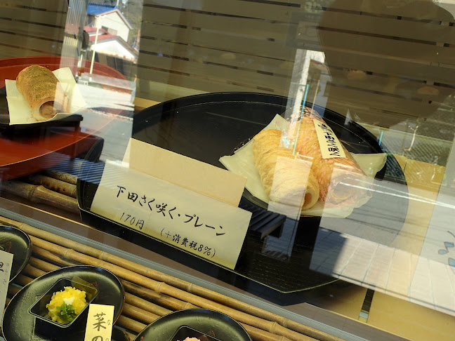 Opinii despre 島野製菓 în 下田市 - 飲食業