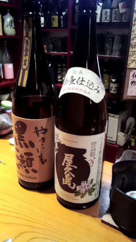 酒楽庵 - 松阪市