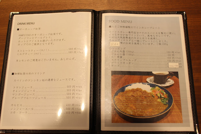 〒655-0027 兵庫県神戸市垂水区神田町１−２０ プリコ垂水 東館