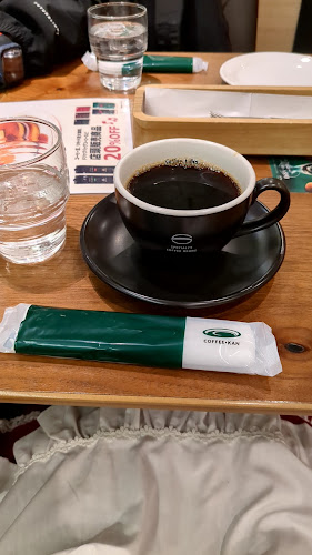 珈琲館 グランデュオ蒲田店 - 飲食業