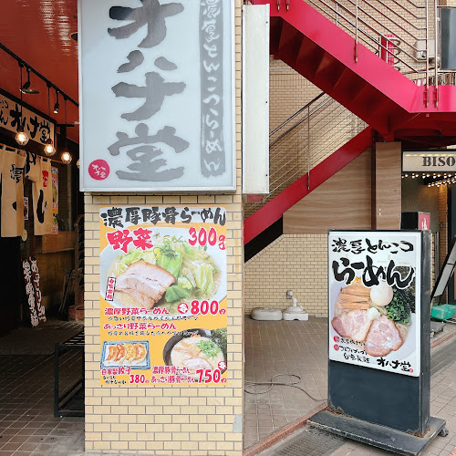 〒243-0013 神奈川県厚木市泉町２−１