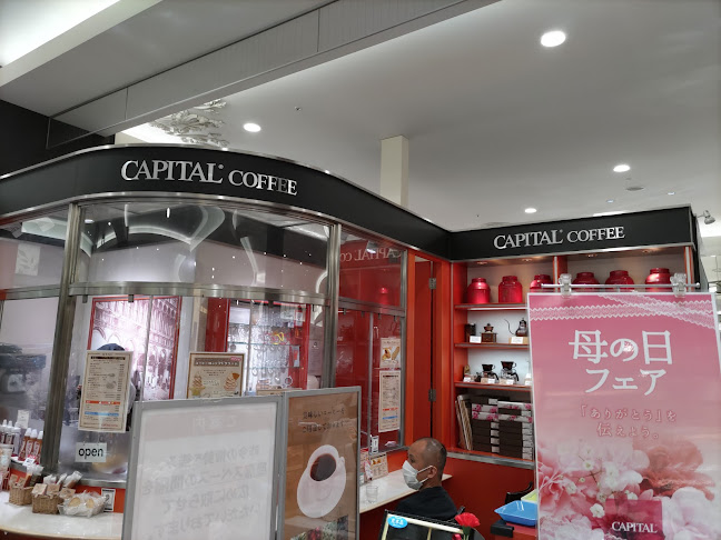 キャピタルコーヒー 流山おおたかの森 タカシマヤフードメゾン店
