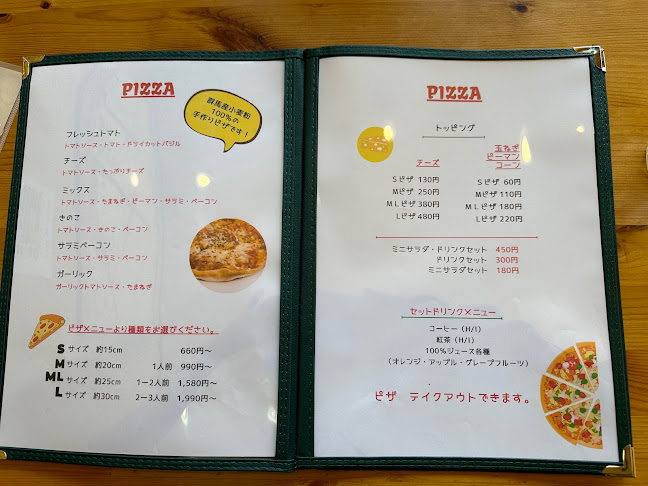 〒377-1711 群馬県吾妻郡草津町草津２１０−２４