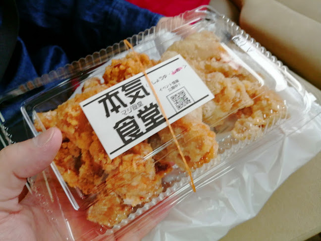 Opinii despre 本気食堂 în 北見市 - 飲食業