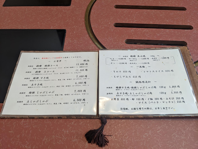 一升びんはなれ - 松阪市