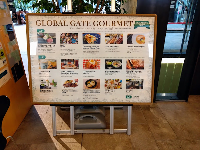 BOX cafe&space 名古屋ラシック1号店 - 名古屋市