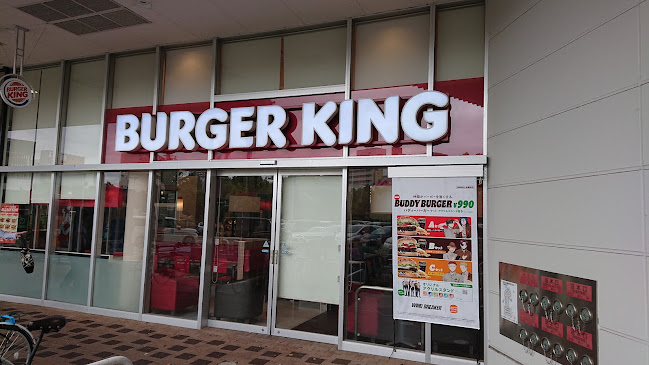 バーガーキング イオンタウン千種店