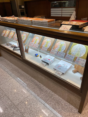 安永餅本舗 柏屋 - 桑名市