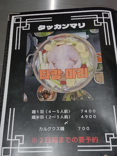 〒847-0044 佐賀県唐津市木綿町１９７４−１ 第3グリーンビル 1F-A