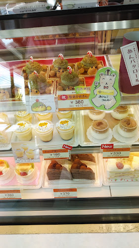 Opinii despre オランダ家津田沼店 în 習志野市 - 飲食業