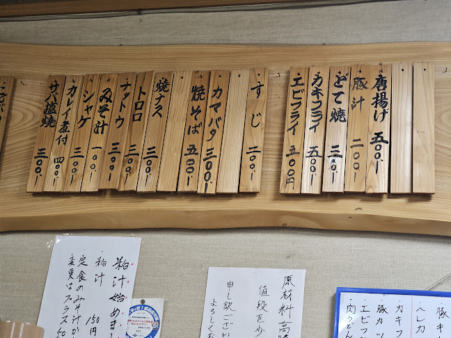 Comentarii opinii despre 福食堂