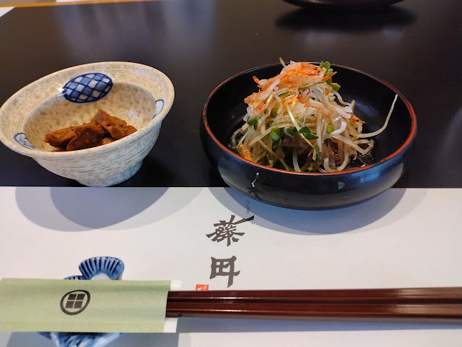 Comentarii opinii despre うなぎ藤田 浜松店