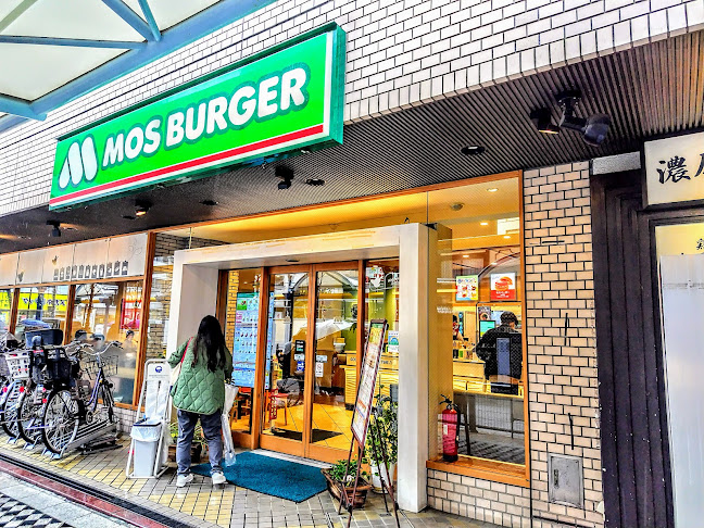 モスバーガー蒲田東店 - 飲食業