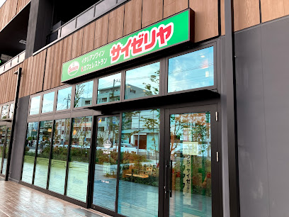 サイゼリヤ SOCOLA日吉店