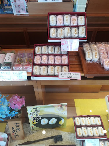 十万石東松山店 - 東松山市