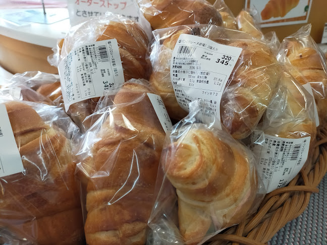 Comentarii opinii despre リトルマーメイド 前野町店