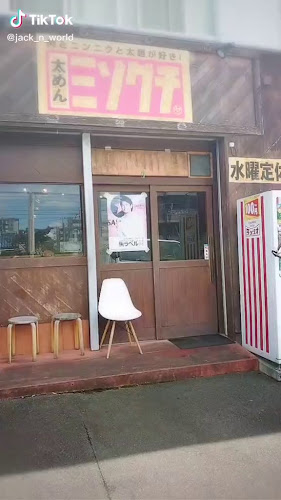 ミゾグチヤ - 飲食業