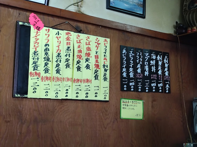 〒410-0845 静岡県沼津市千本港町１２２−３