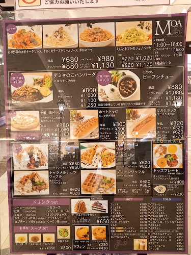 MOA cafe 神戸 - 神戸市