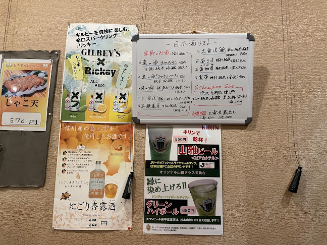 〒390-0874 長野県松本市大手２丁目６−２０ ヤマヂ印刷所