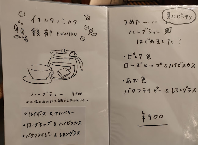 〒943-0825 新潟県上越市東本町１丁目１−１１