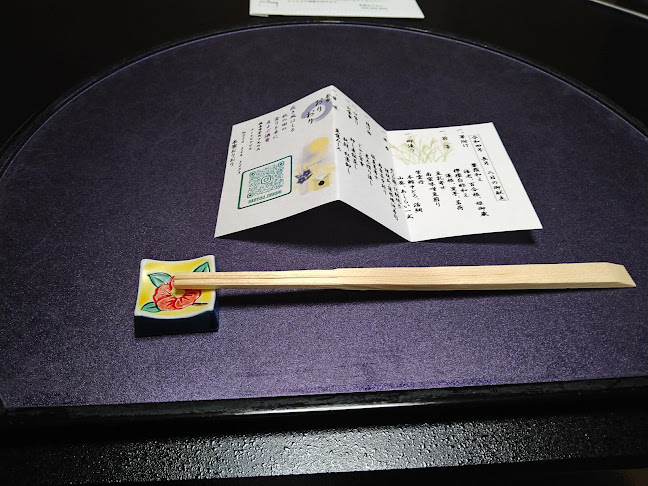 茶寮おりおり - 飲食業