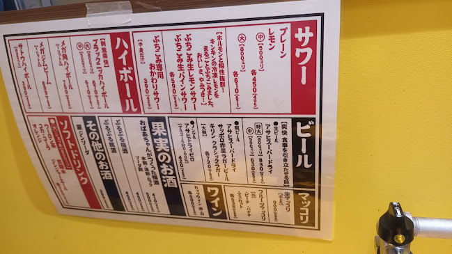 Opinii despre 肉のサトウ商店 イコットニコット店 în 岡山市 - 飲食業