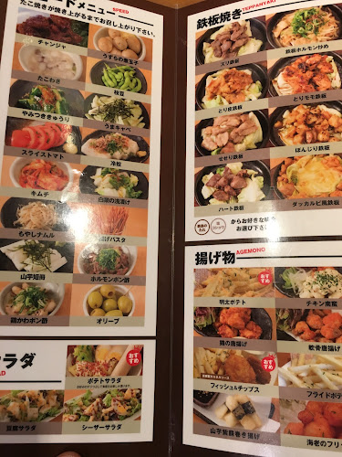 〒542-0071 大阪府大阪市中央区道頓堀１丁目６−１５ コムラード・ドウトンビル 3F