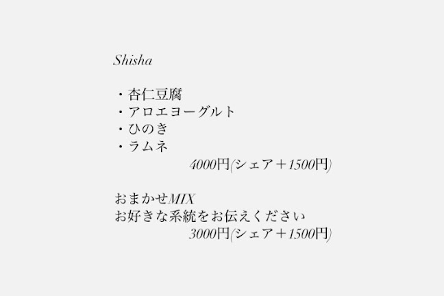 Opinii despre 猫と水煙草 în 大阪市 - 飲食業