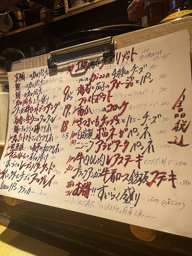 キッチン すいらく