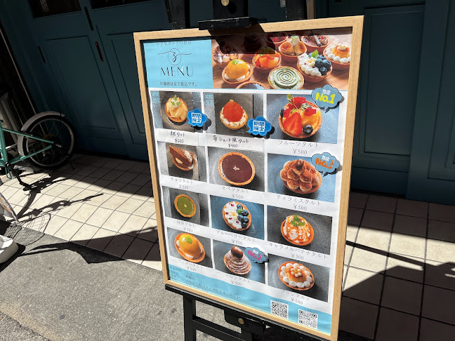 小さなタルトのお店S
