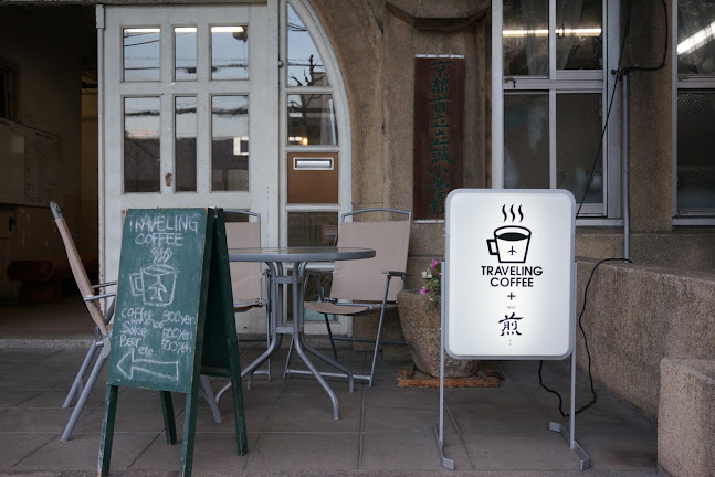 TRAVELING COFFEE - 京都市