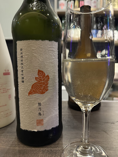 〒900-0013 沖縄県那覇市牧志３丁目８−３３ 桜坂DINARⅡ2F