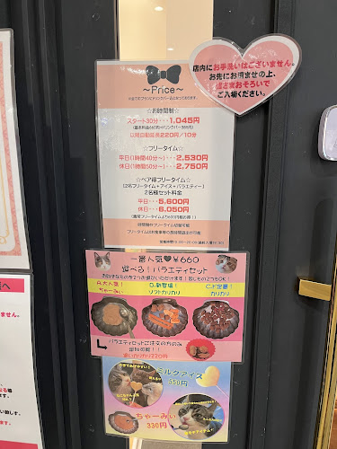 Puchi Marry ラソラ札幌店